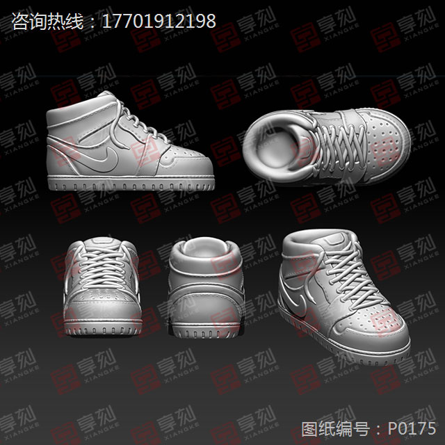 AJ板鞋工藝品電腦精雕圖