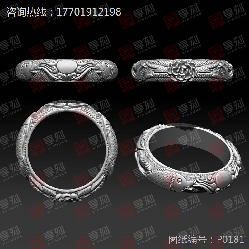 手鐲花件雕花大全