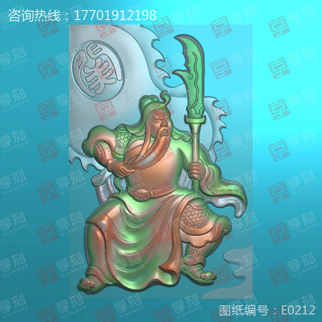 好看的關(guān)公玉雕掛件精雕圖