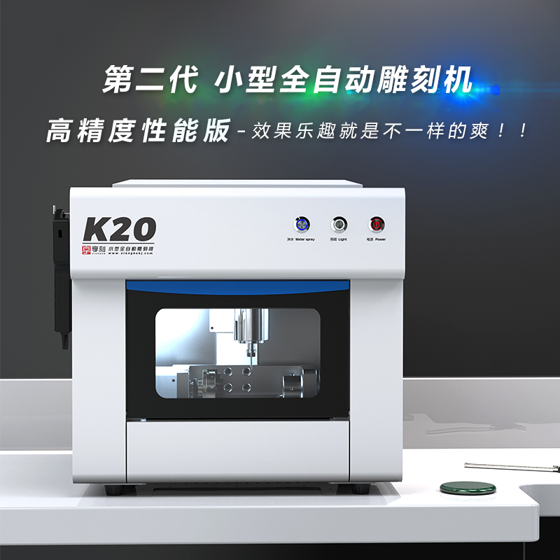 家用小型雕刻機