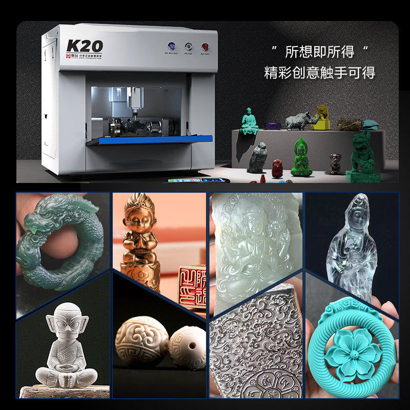 家用玉雕機(jī)品牌