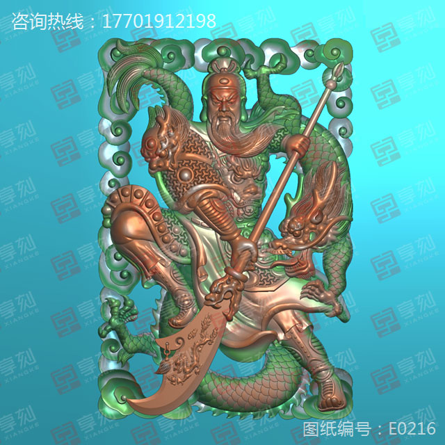 玉雕木雕關(guān)羽電腦精雕圖
