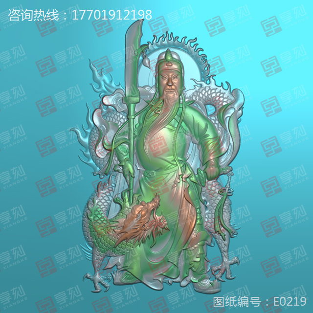 關(guān)羽系列精雕圖下載