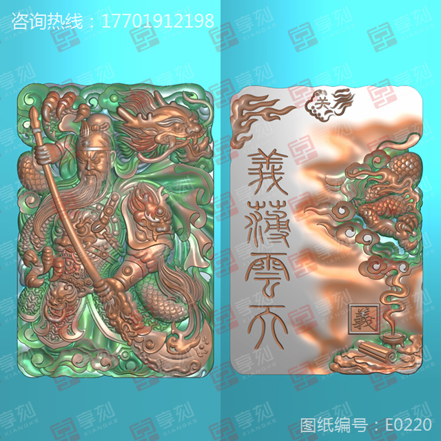 最火的關(guān)公玉雕圖紙款式