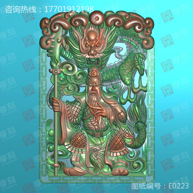 仿古式關(guān)公龍浮雕精雕圖