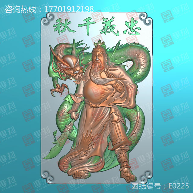 關(guān)羽木雕浮雕圖紙下載