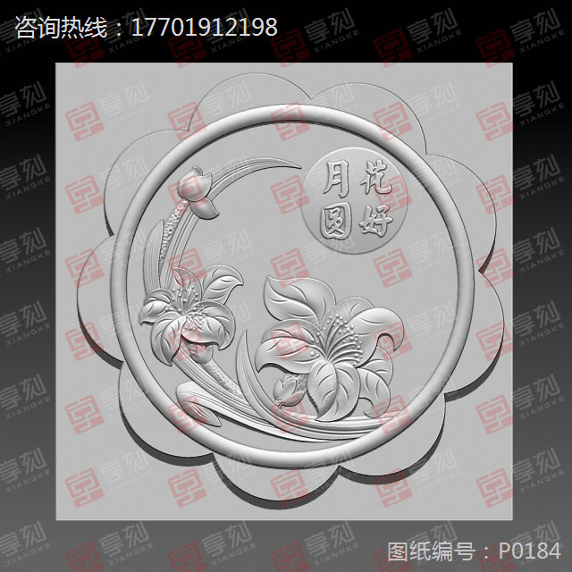 月餅玉石精雕圖紙下載