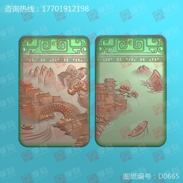 白玉山水牌玉石精雕圖紙