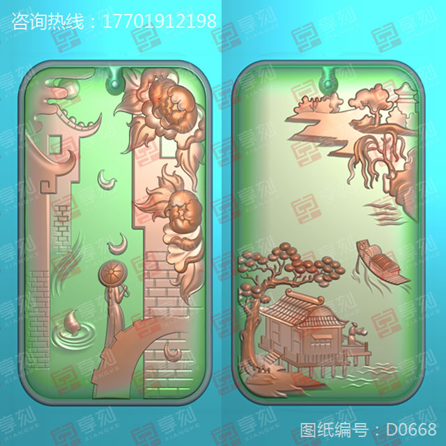 好看的青玉山水雕刻圖案