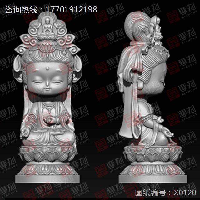 熱門寶寶佛觀音模型精雕圖