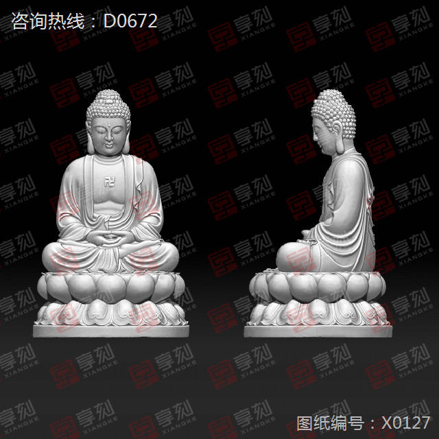 如來佛立體擺件精雕圖紙