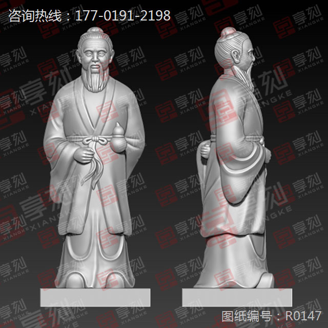 孫思邈立體三維精雕模型圖