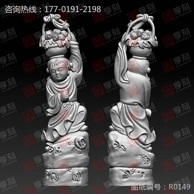 藍(lán)采和立體三維精雕模型圖