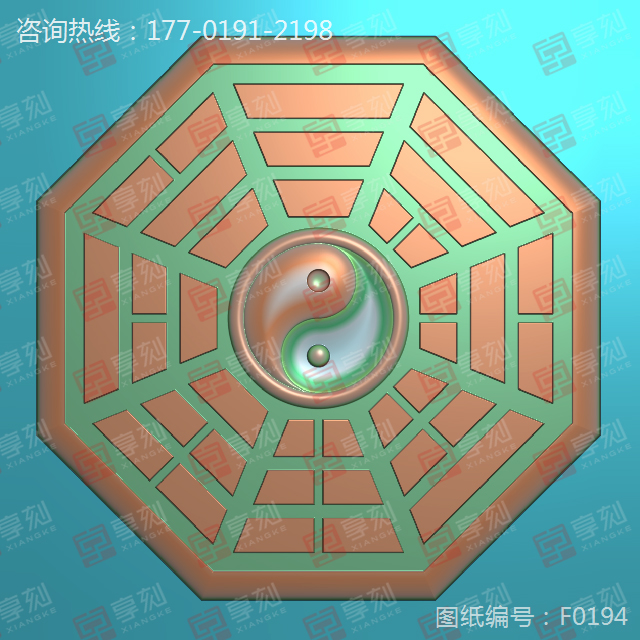 八卦精雕圖下載