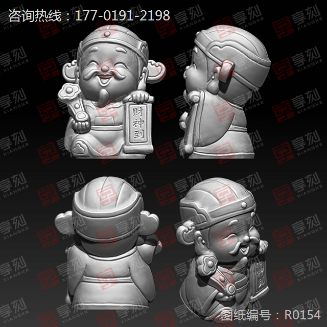 財(cái)神爺立體STL模型圖精雕圖