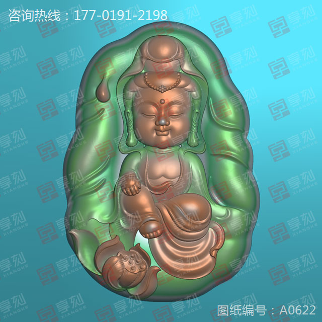 寶寶觀音佛圖紙下載