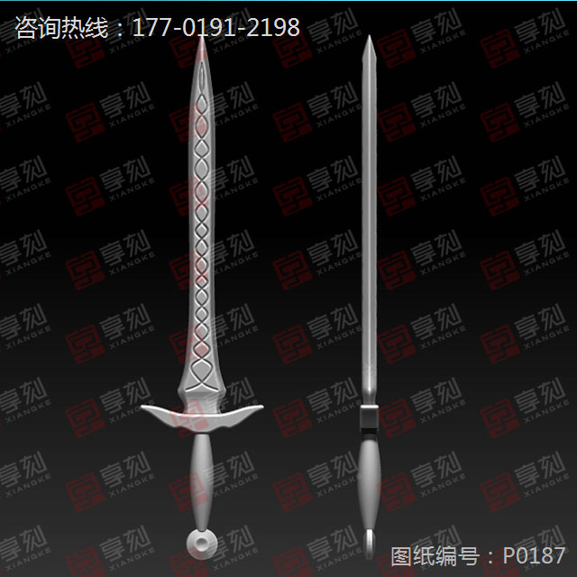 寶劍立體模型精雕圖紙