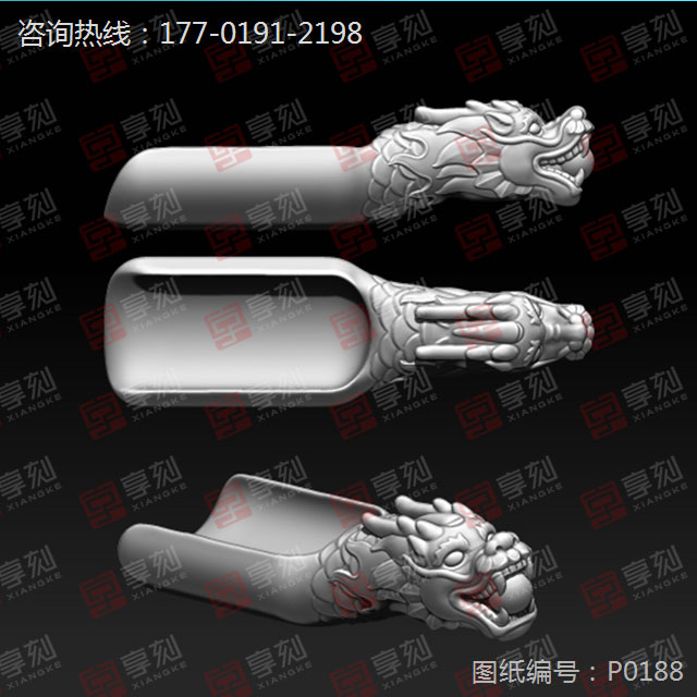 龍頭茶匙精雕圖紙