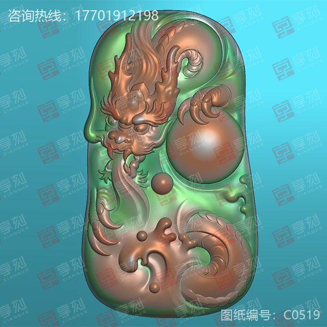 適合翡翠電腦雕刻龍牌精雕圖