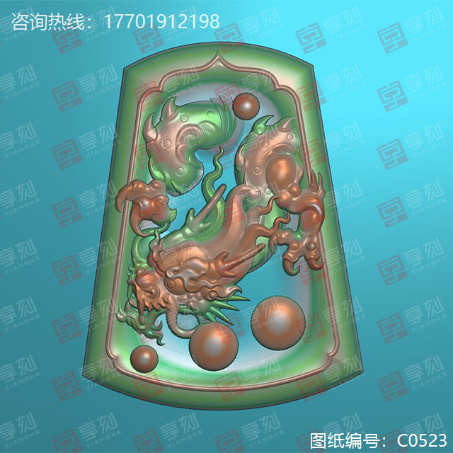 翡翠玉石龍牌雕刻精雕圖