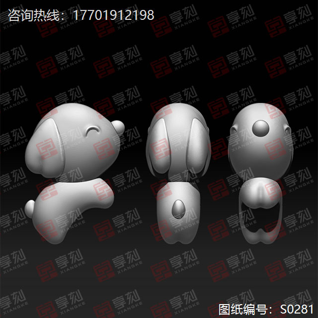 小狗吊墜飾品精雕模型圖紙