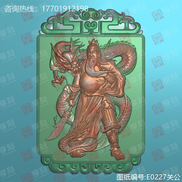 白玉關(guān)公玉雕模型精雕圖