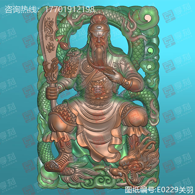 水晶關(guān)羽鏤空精雕模型圖
