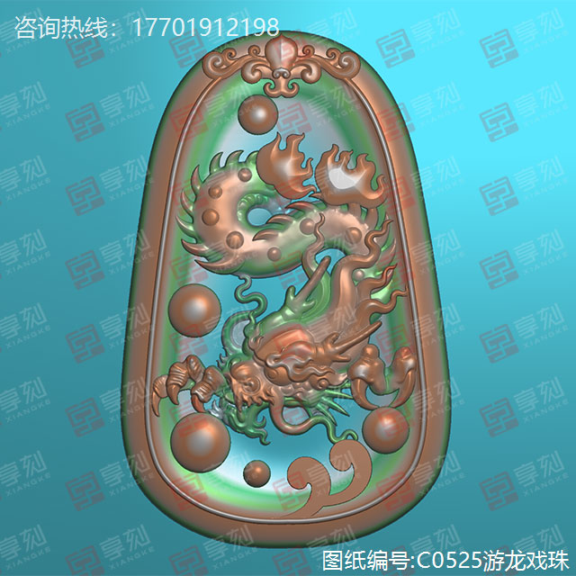 龍戲珠電腦玉雕精雕圖
