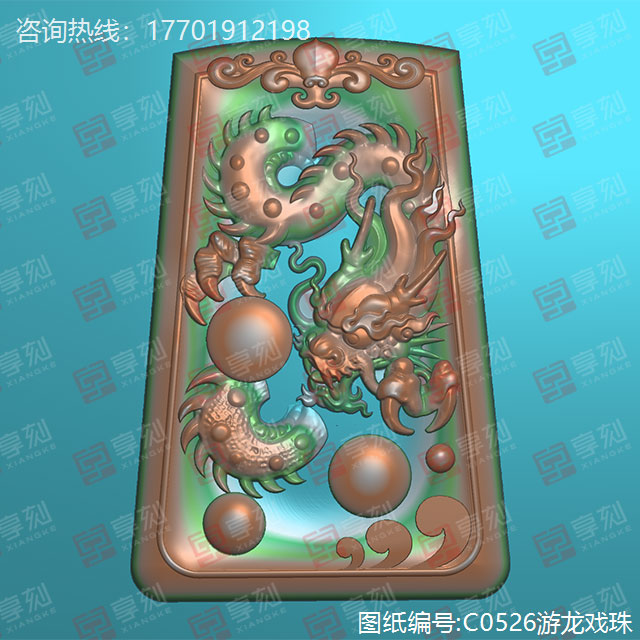 墨玉龍牌電腦精雕圖