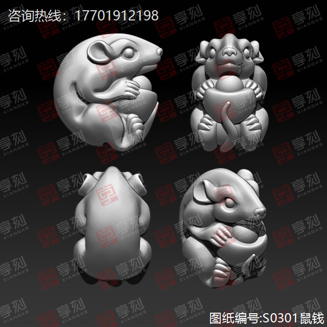 鼠元寶手把件玉石精雕模型圖