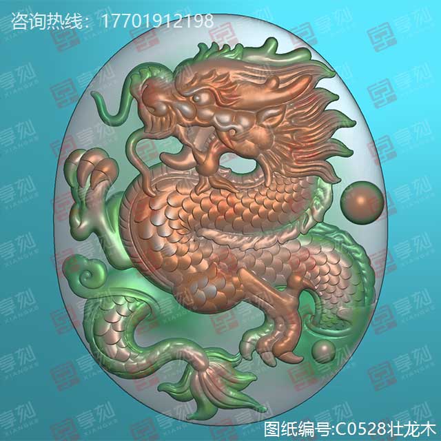 古玉龍款電腦精雕圖