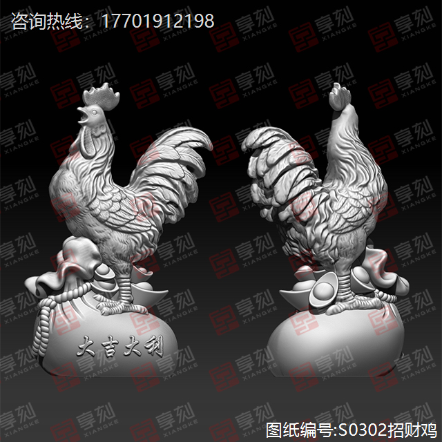 雄雞擺件STL模型精雕圖