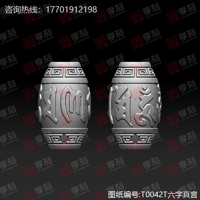 南紅玉石桶珠精雕圖