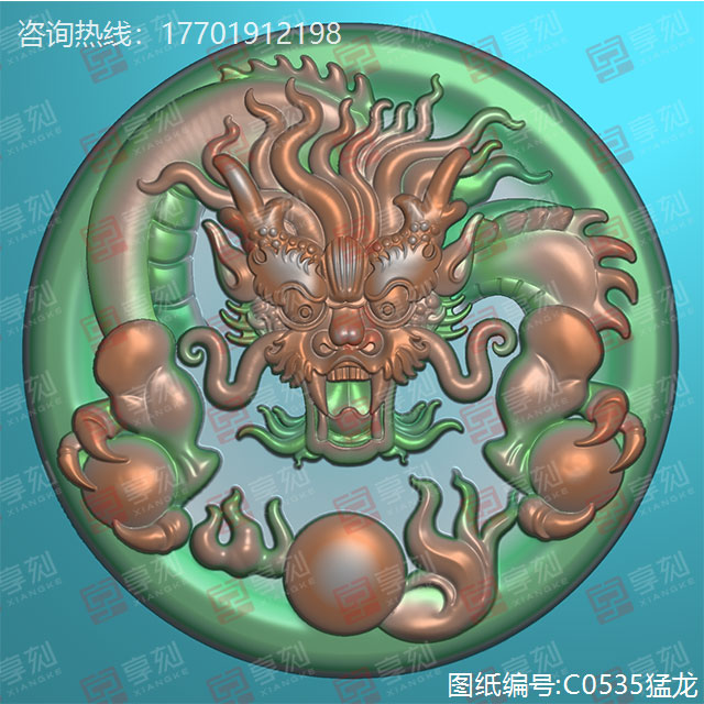 霸氣龍牌翡翠電腦雕刻精雕圖