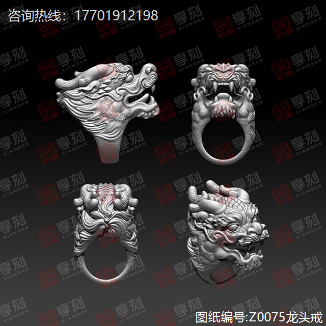 霸氣龍玉石戒指玉雕圖紙?jiān)O(shè)計(jì)