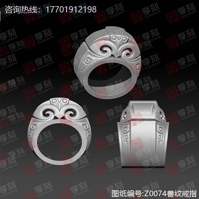 仿古題材玉石戒指玉雕圖紙