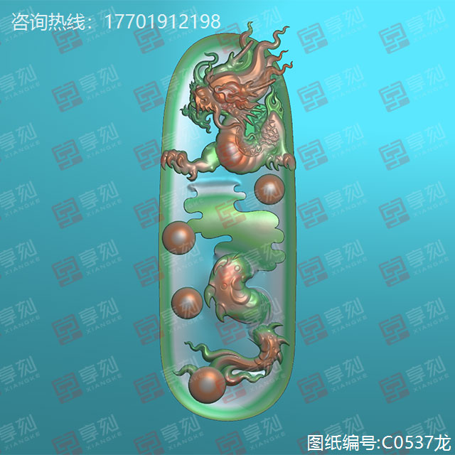 長(zhǎng)型龍牌吊墜玉雕電腦雕刻圖
