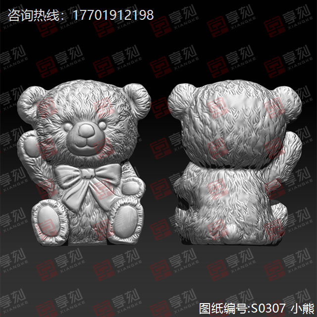 可愛小熊立體STL模型圖