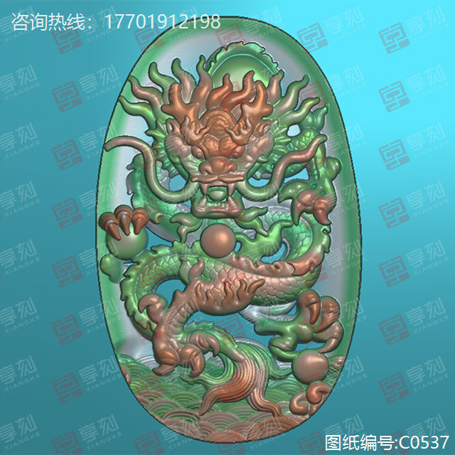 新款玉石玉雕龍牌電腦雕刻圖紙