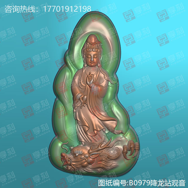 岫玉瑪瑙祥龍觀音吊墜玉雕圖