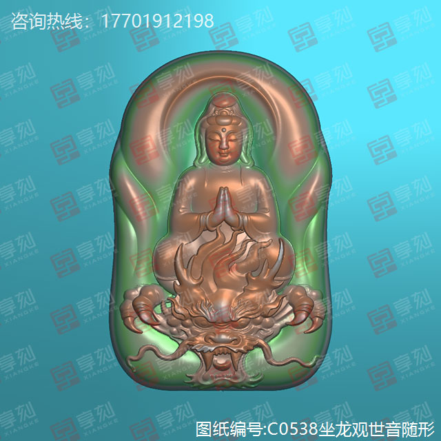 坐龍觀音玉雕圖紙下載
