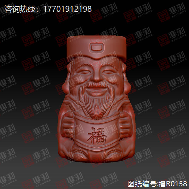 福祿壽之福星人物擺件玉雕圖紙