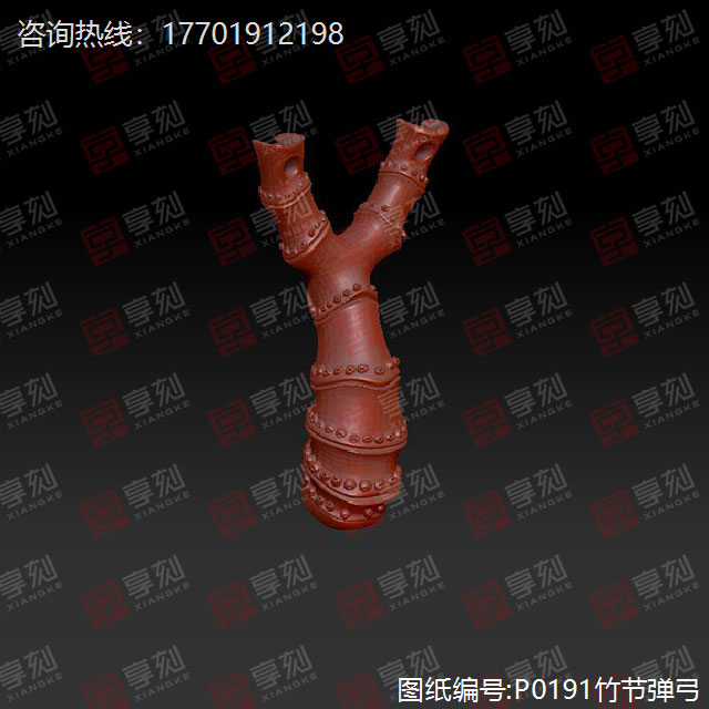 竹節(jié)彈弓模型電腦雕刻圖紙