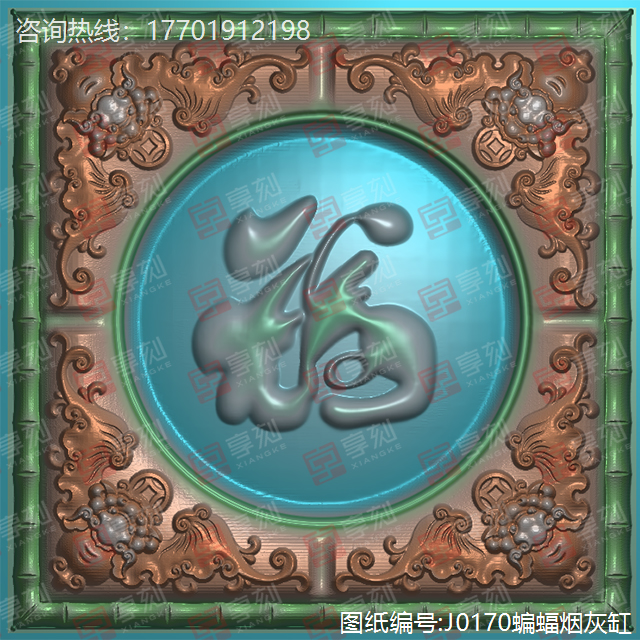 蝙蝠煙灰缸精雕電腦圖紙