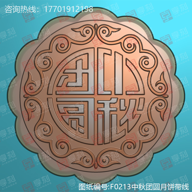 月餅玉石玉雕精雕圖