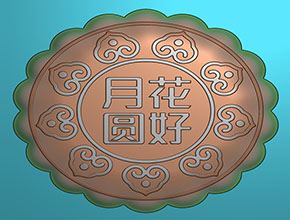 花好月圓月餅精雕圖_數(shù)控玉石雕刻機廠家