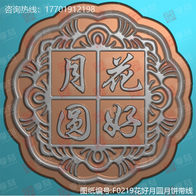 黃龍玉月餅圖案精雕圖紙下載