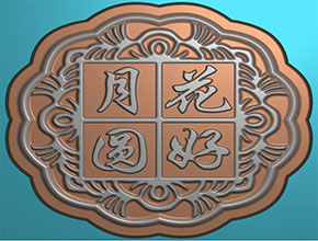 黃龍玉月餅圖案精雕圖紙下載_數(shù)控玉石雕刻機(jī)廠