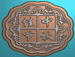 岫玉月餅圖案精雕圖紙下載_數(shù)控玉石雕刻機(jī)廠家