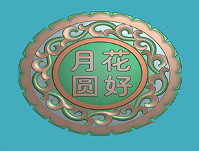 翡翠月餅圖案精雕圖紙下載_數(shù)控玉石雕刻機(jī)廠家